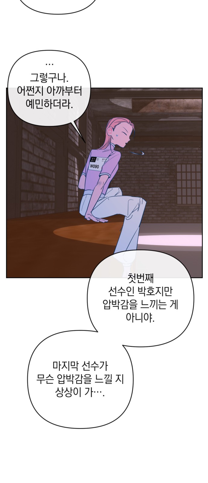 30 페이지