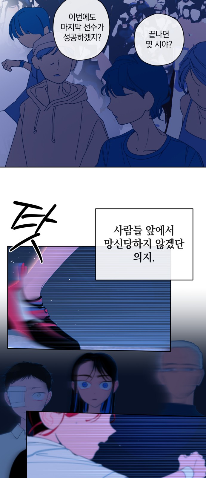 4 페이지