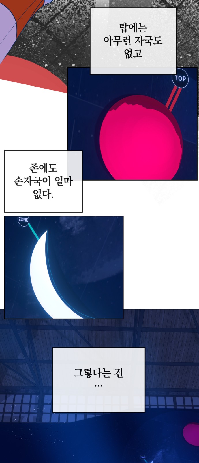 17 페이지
