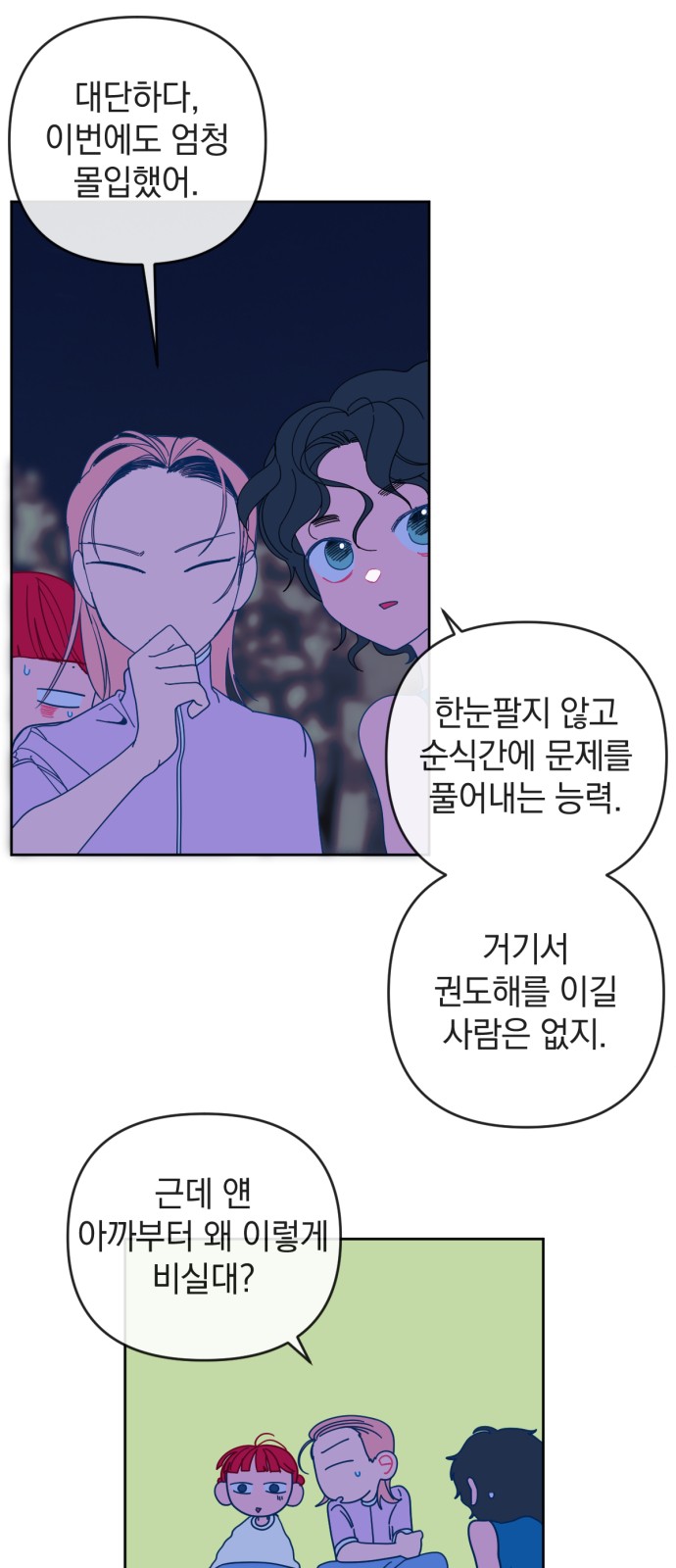 19 페이지