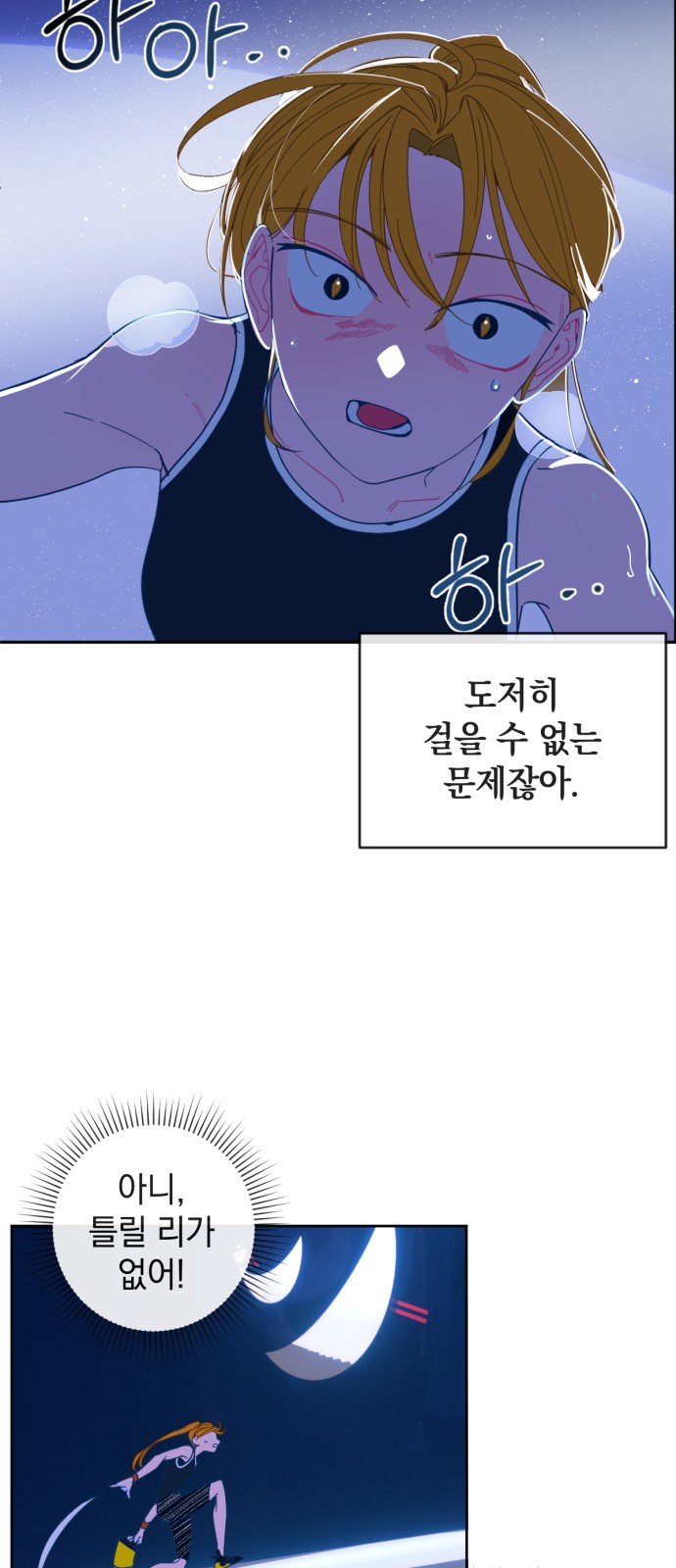 31 페이지