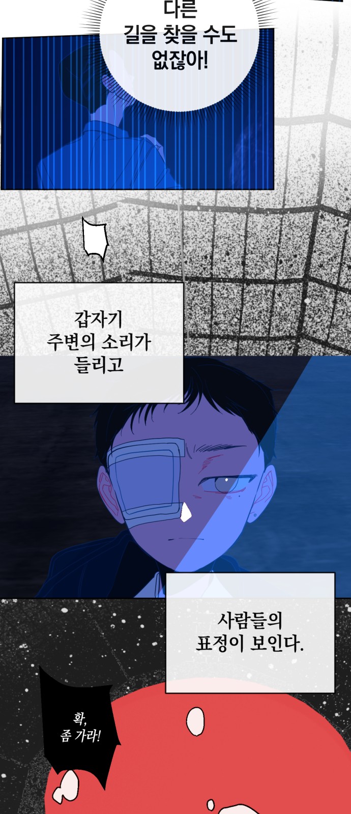 34 페이지