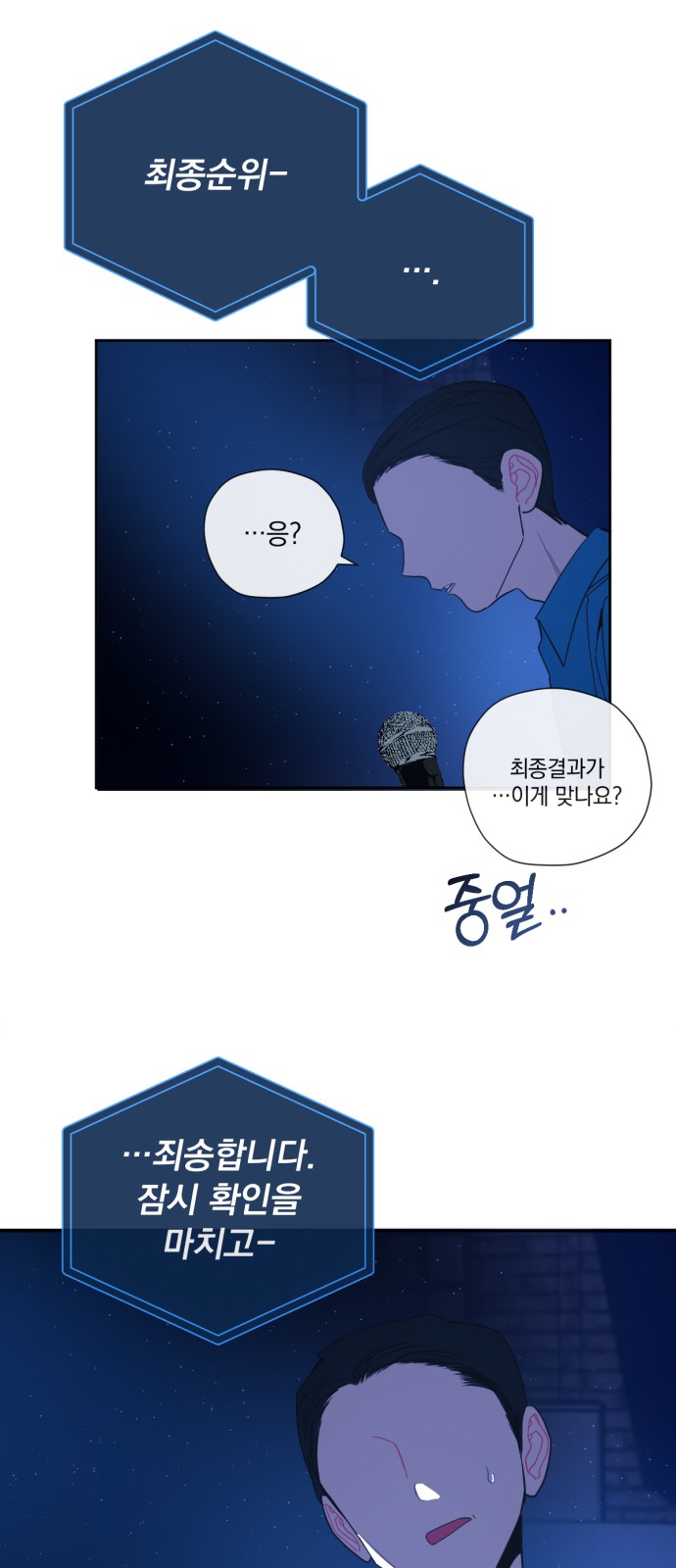 38 페이지