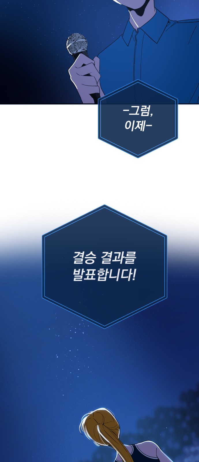 39 페이지