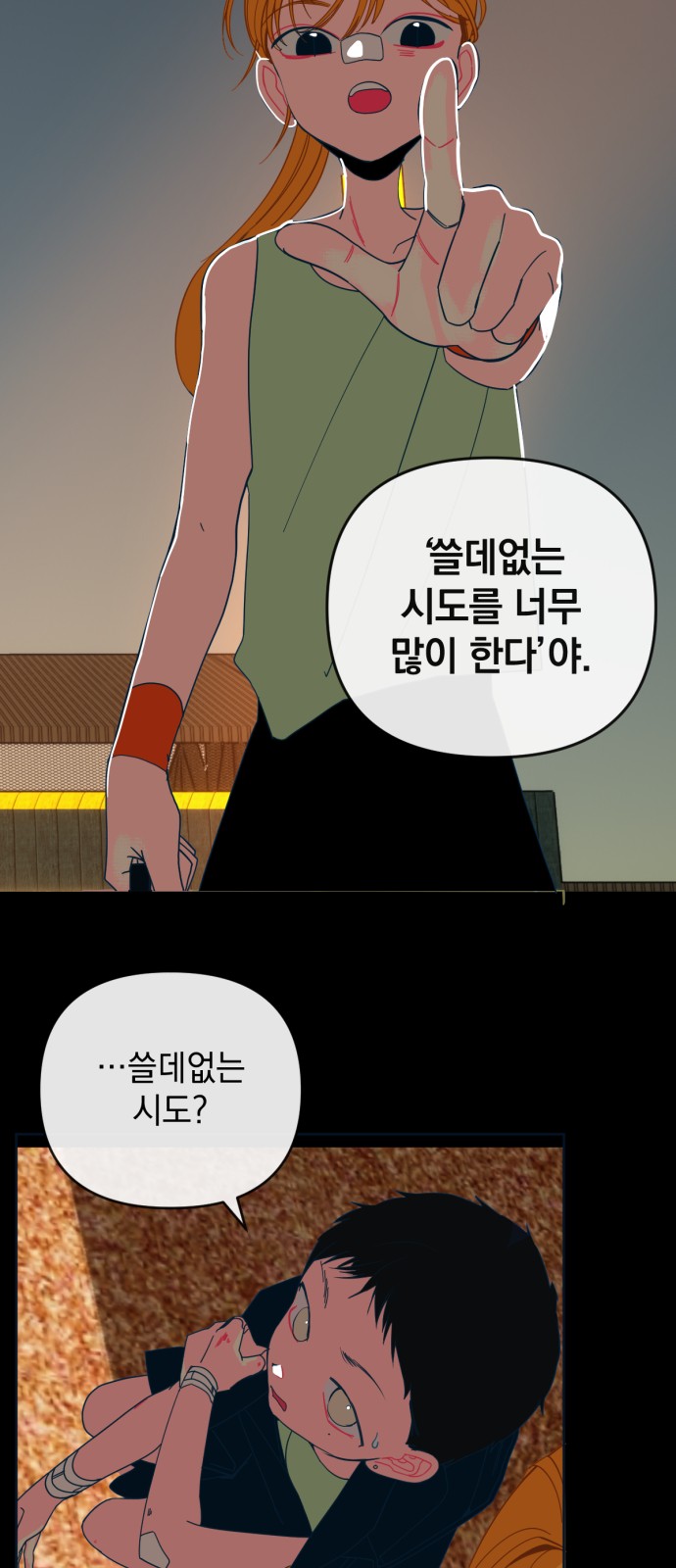 5 페이지