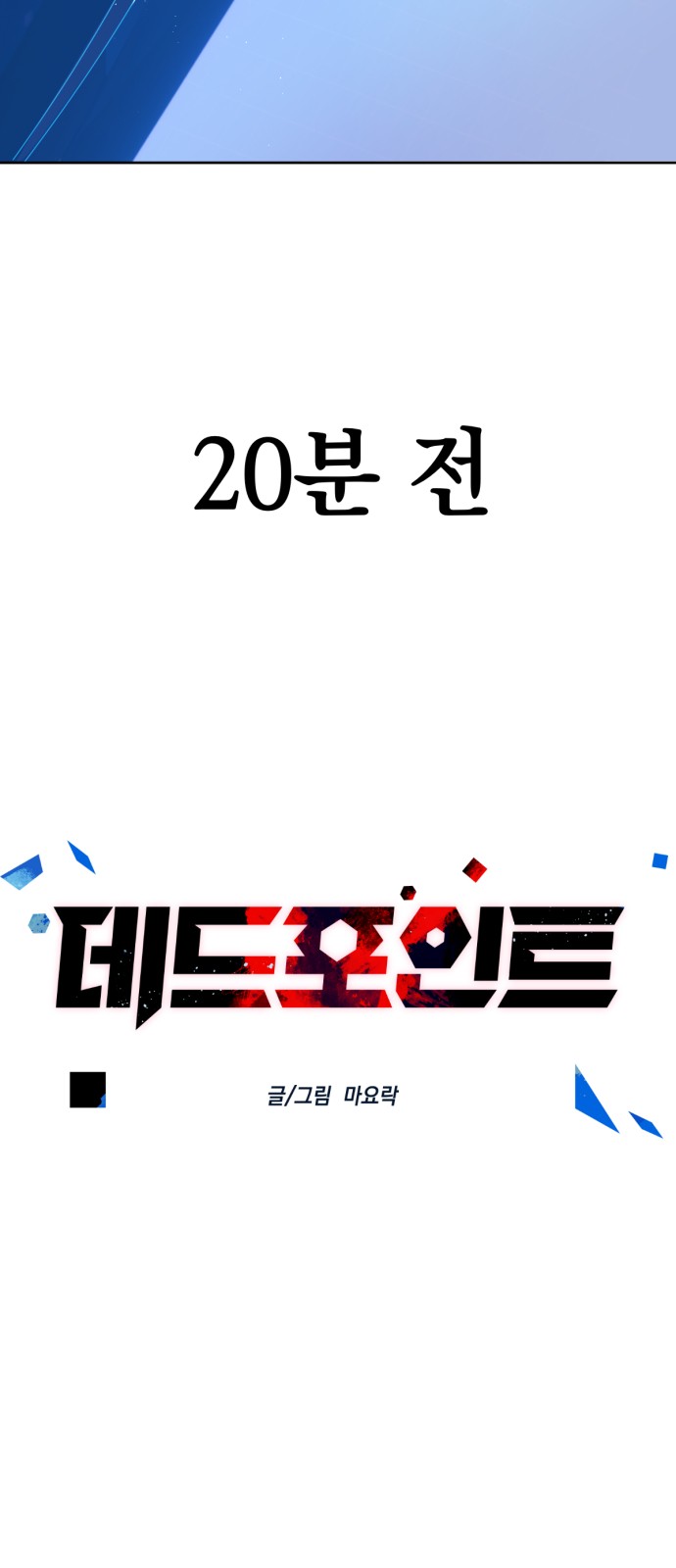 10 페이지