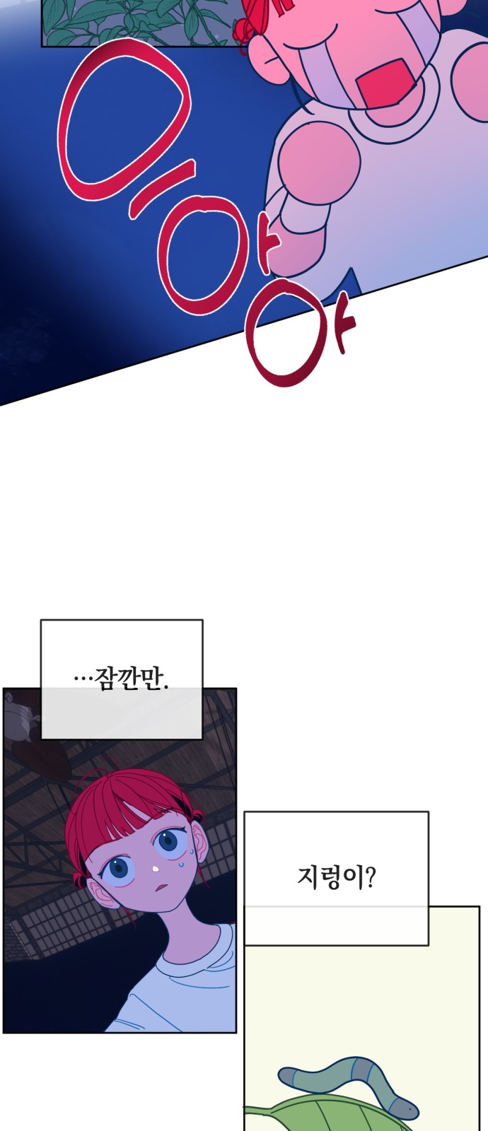 17 페이지
