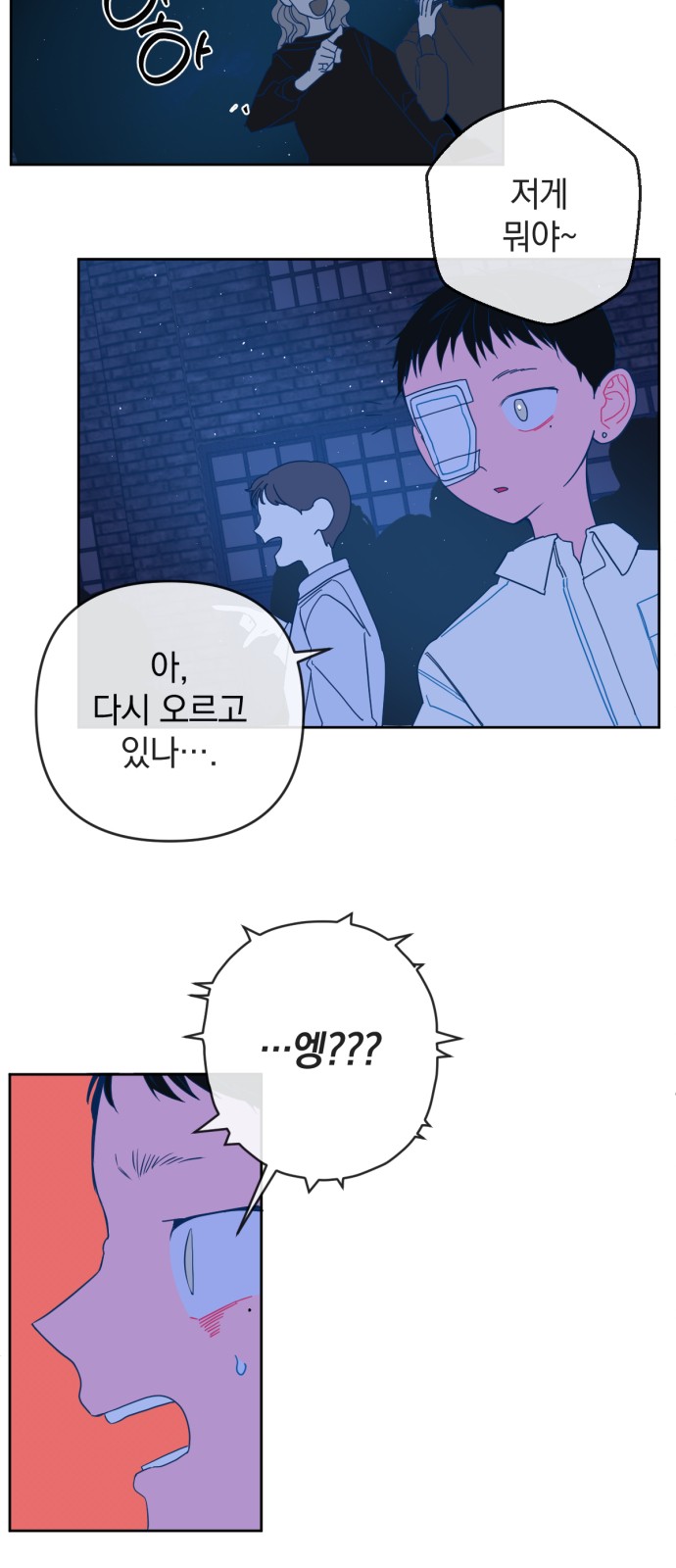 20 페이지
