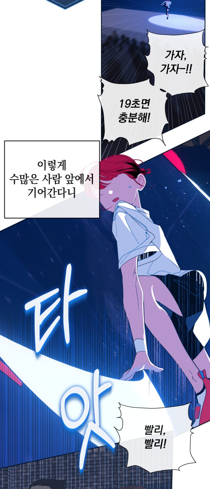 29 페이지