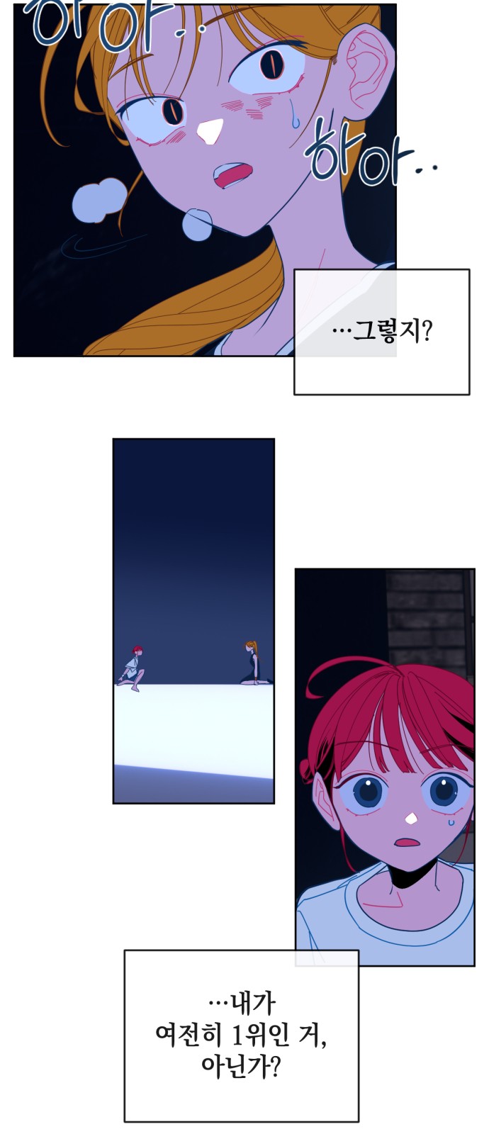 3 페이지
