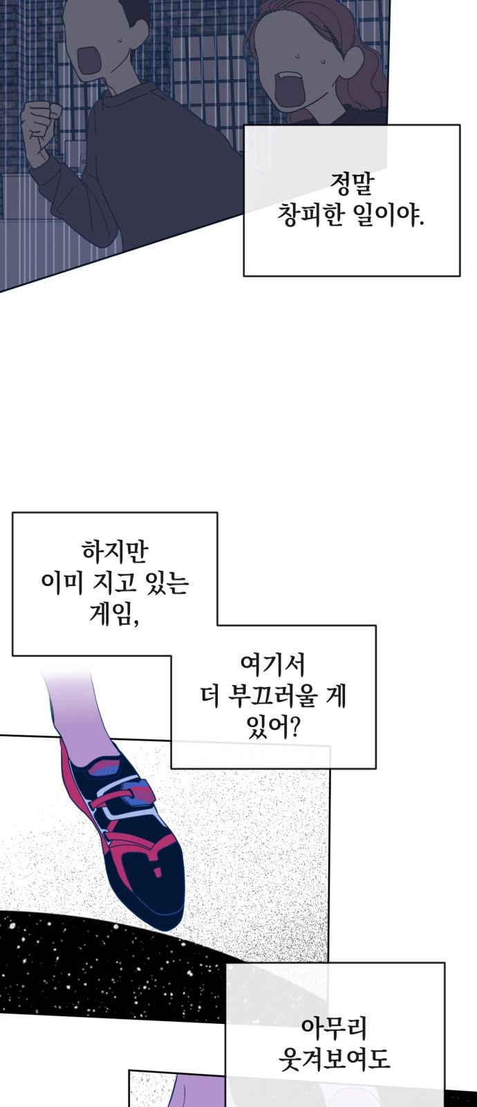 30 페이지