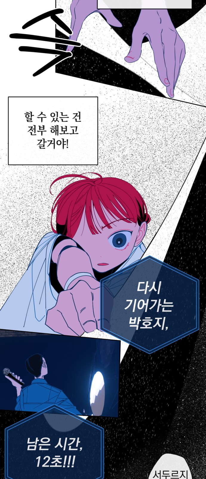 31 페이지