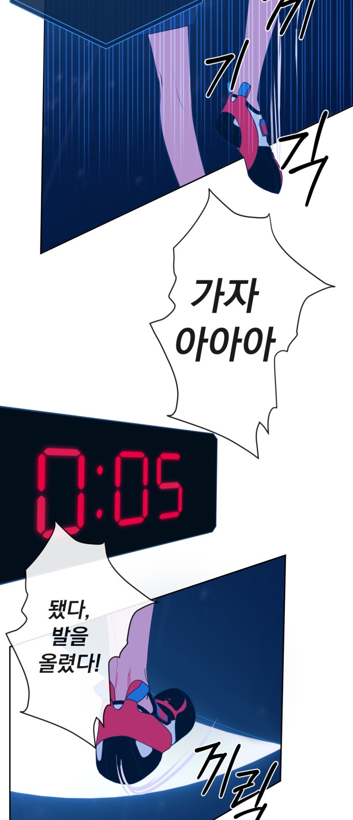 35 페이지