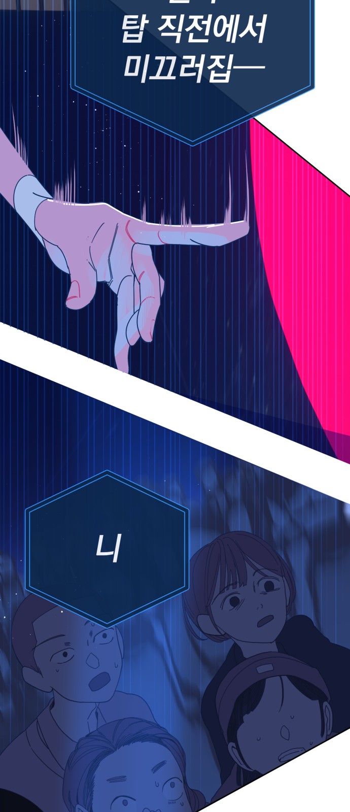 40 페이지
