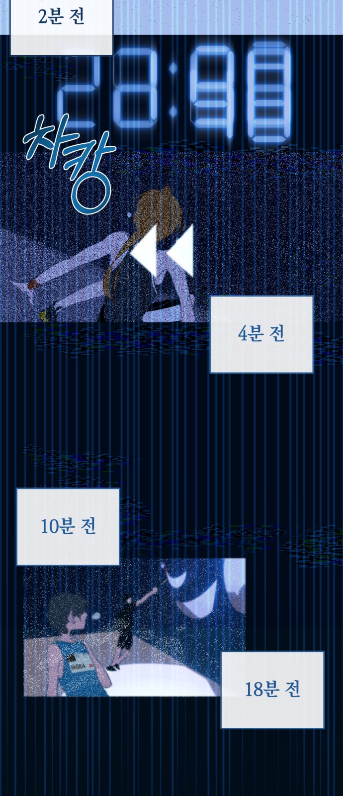 7 페이지