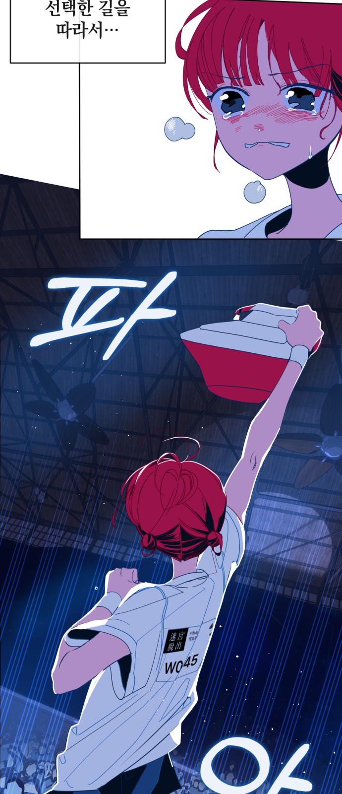 13 페이지