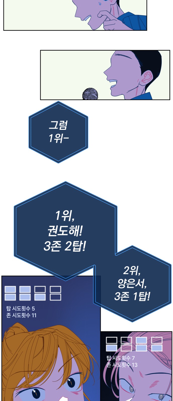 20 페이지