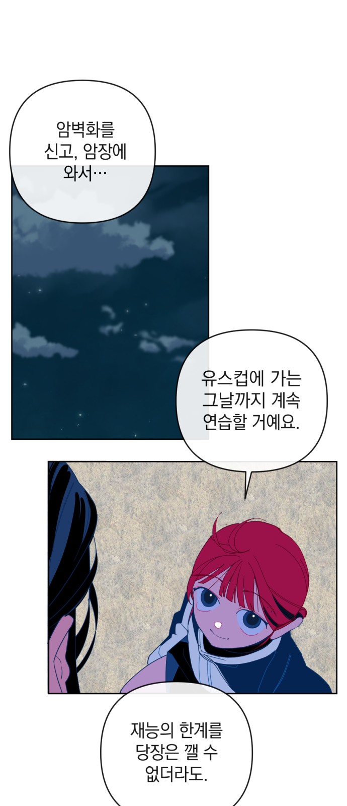 29 페이지