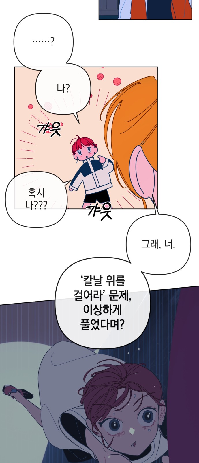 31 페이지