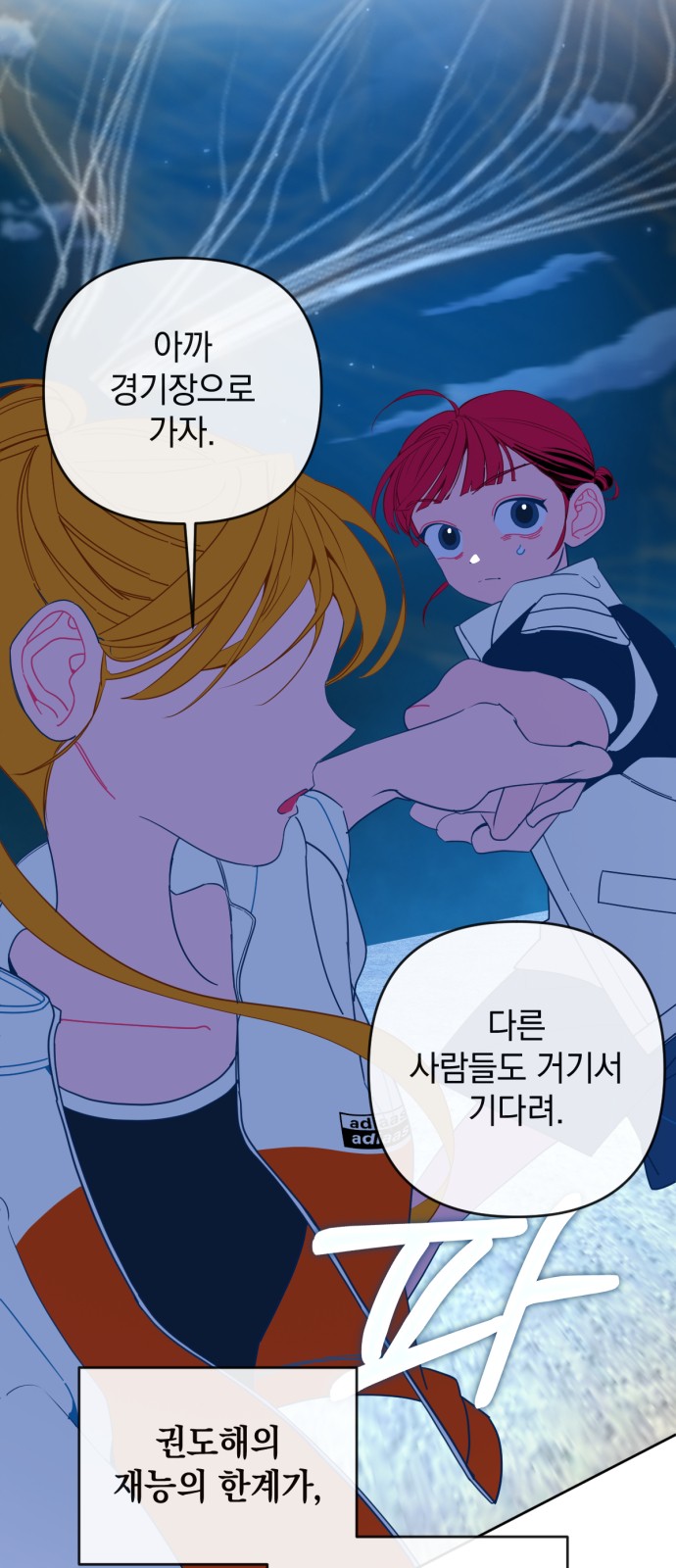 36 페이지