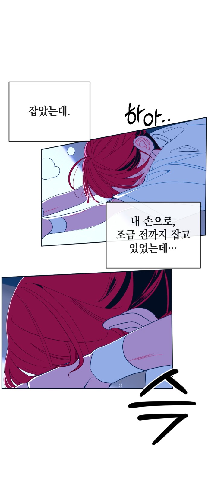 8 페이지