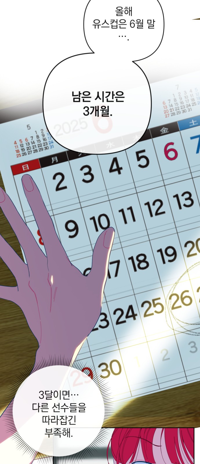 21 페이지