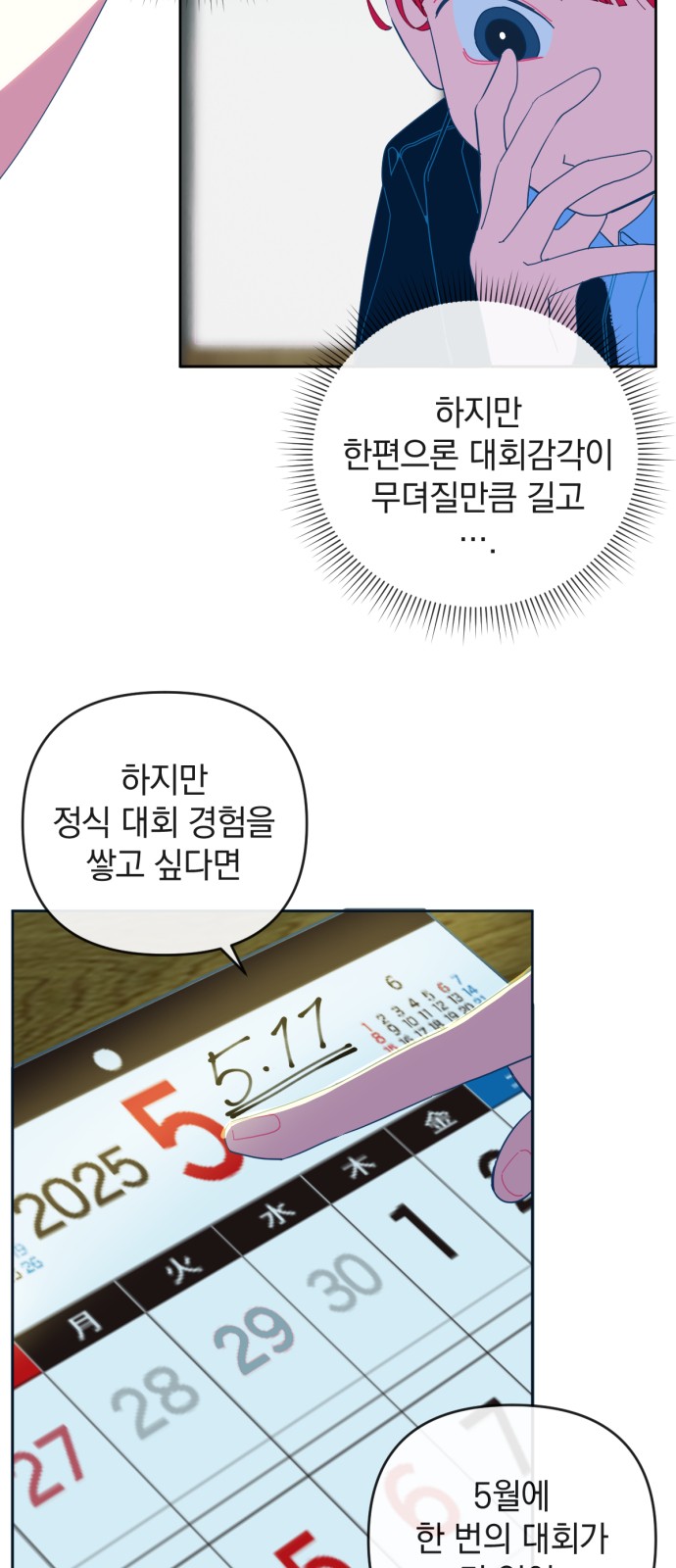 22 페이지