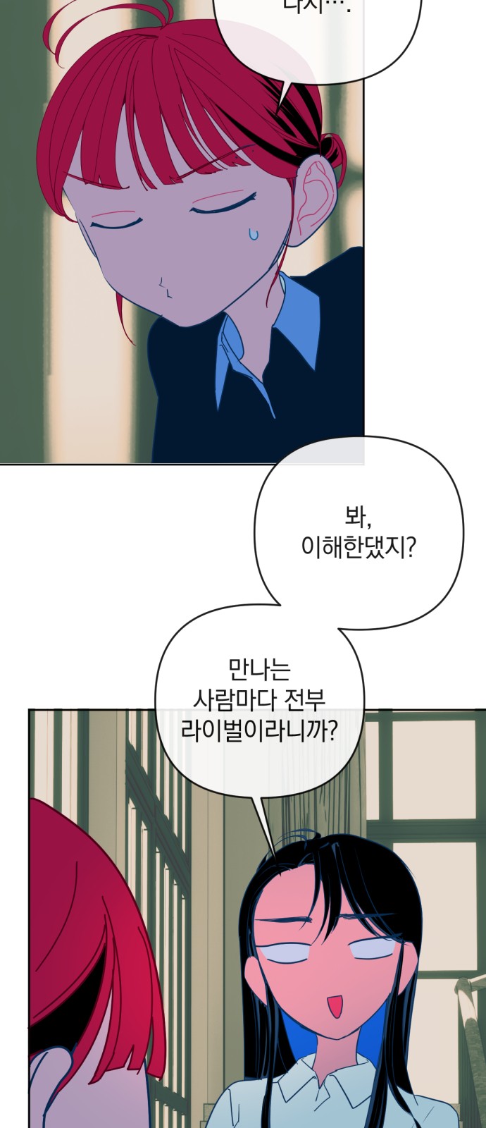 25 페이지