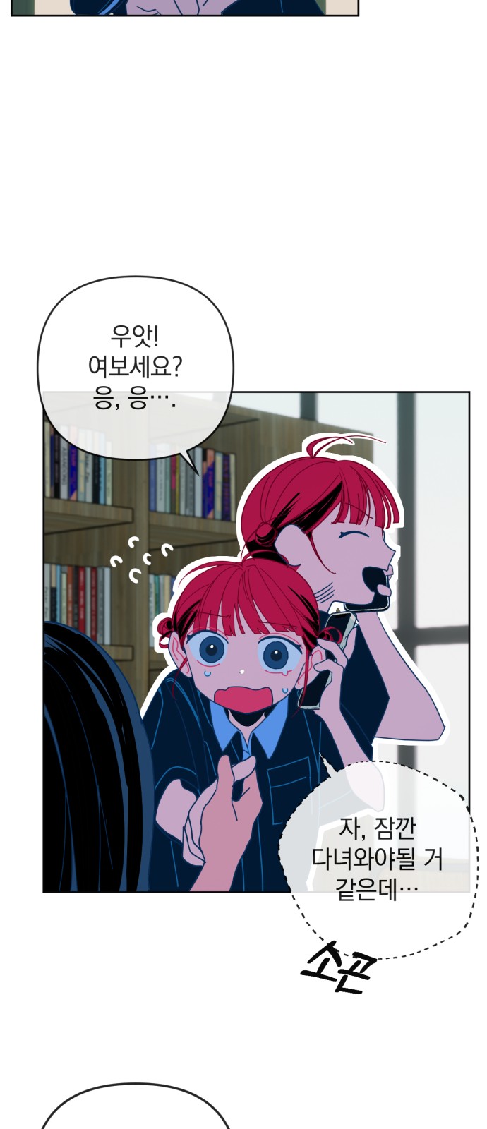 27 페이지