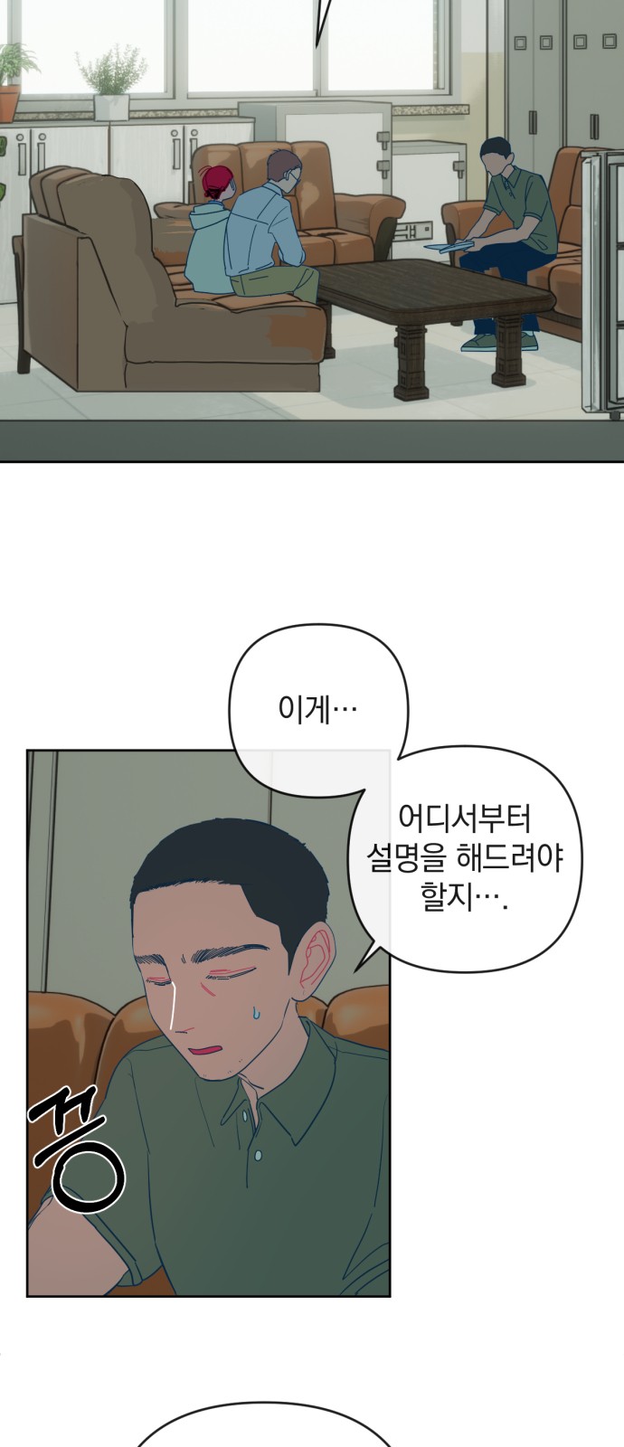 34 페이지