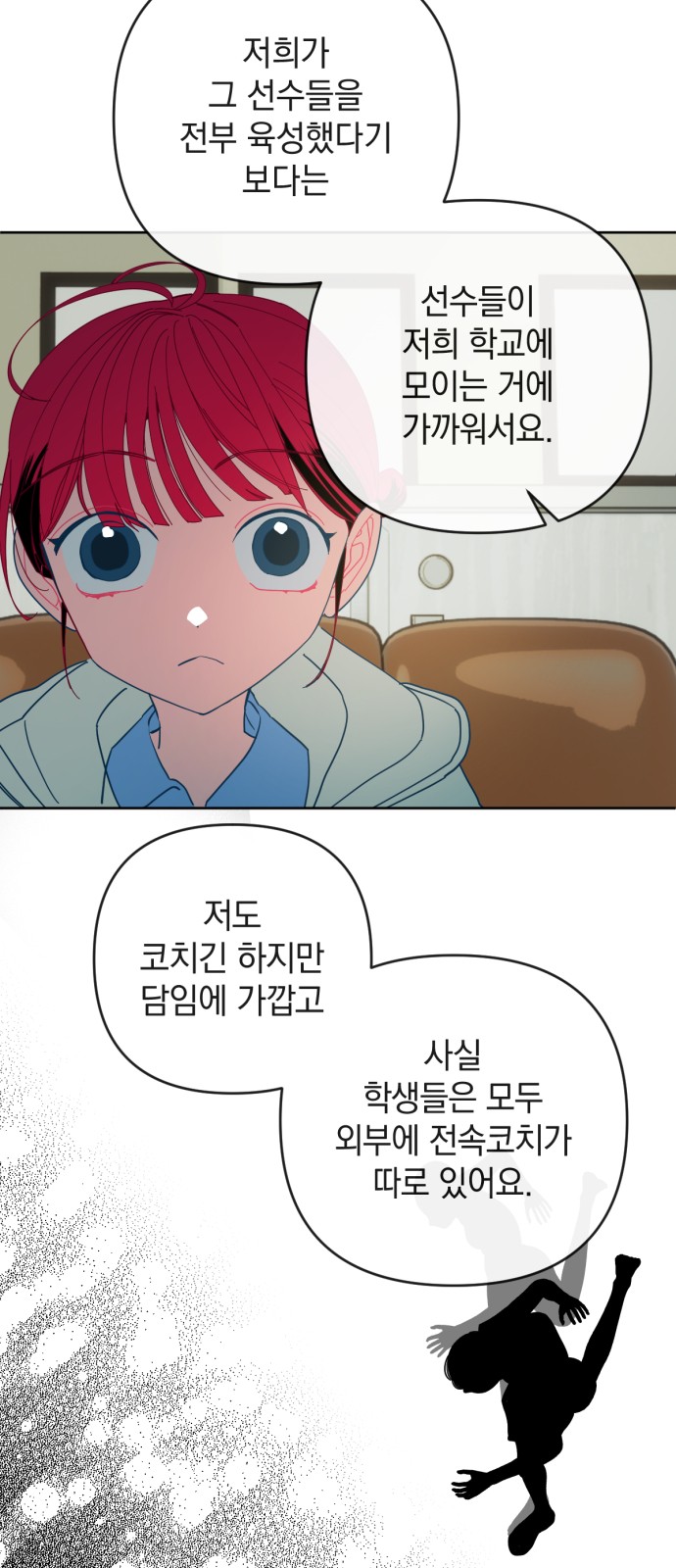 35 페이지