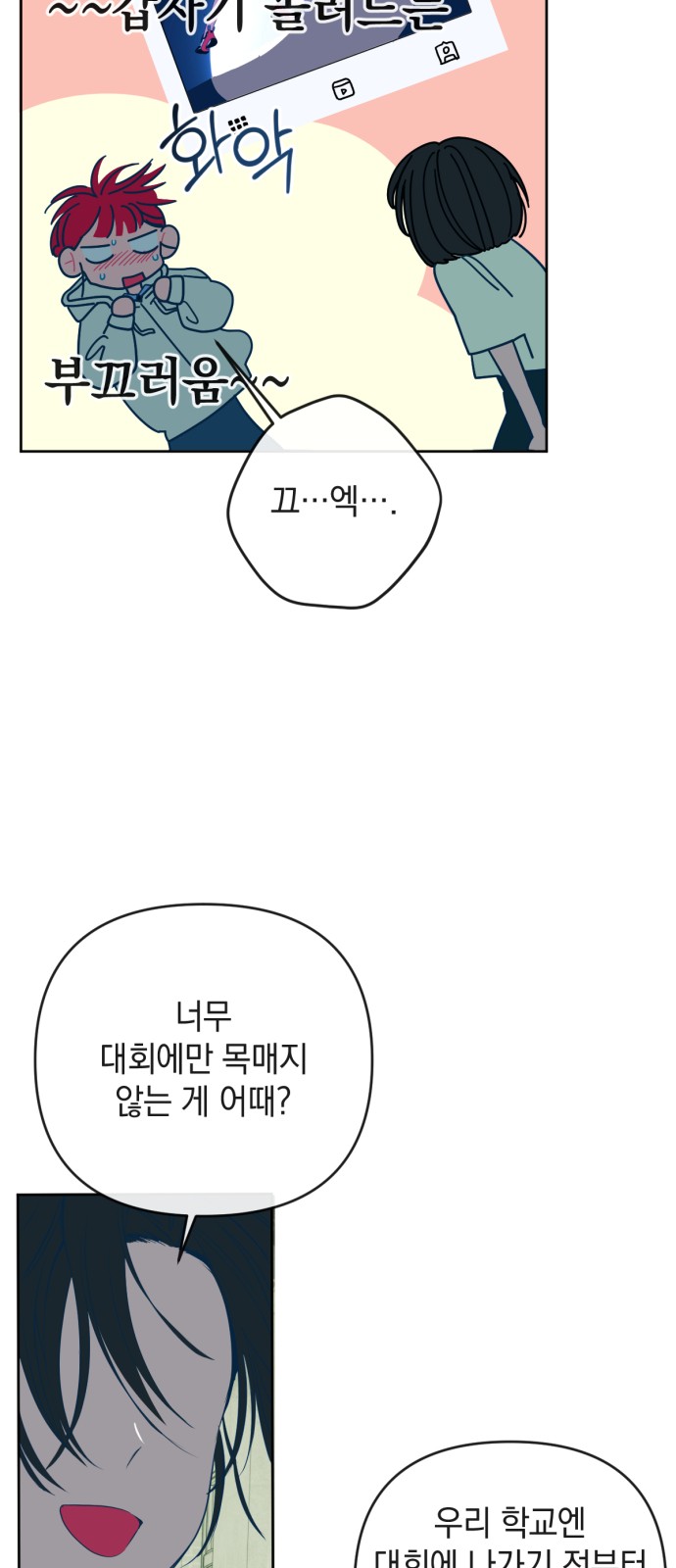 41 페이지