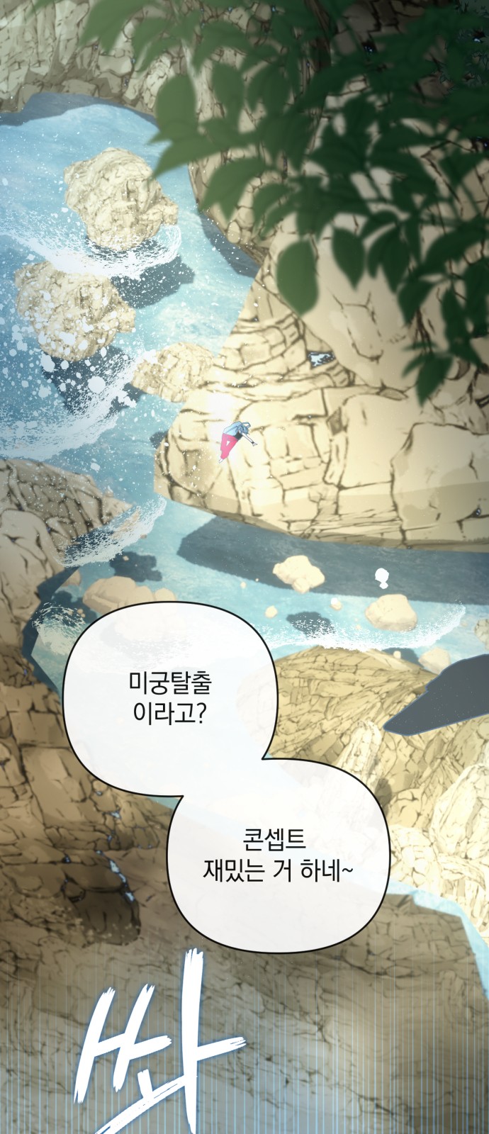 46 페이지