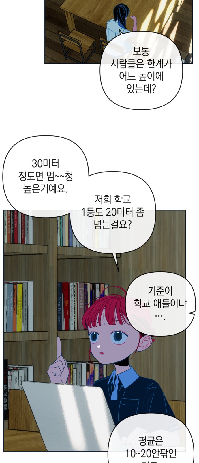 5 페이지