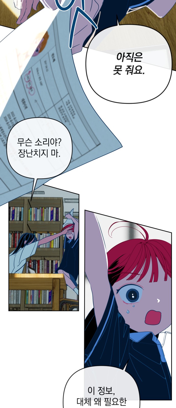 8 페이지