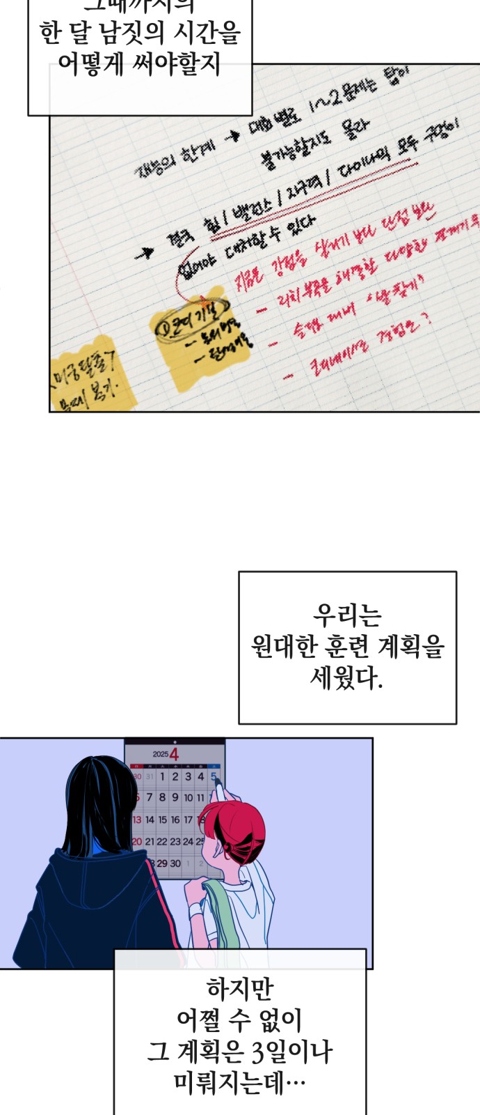 2 페이지