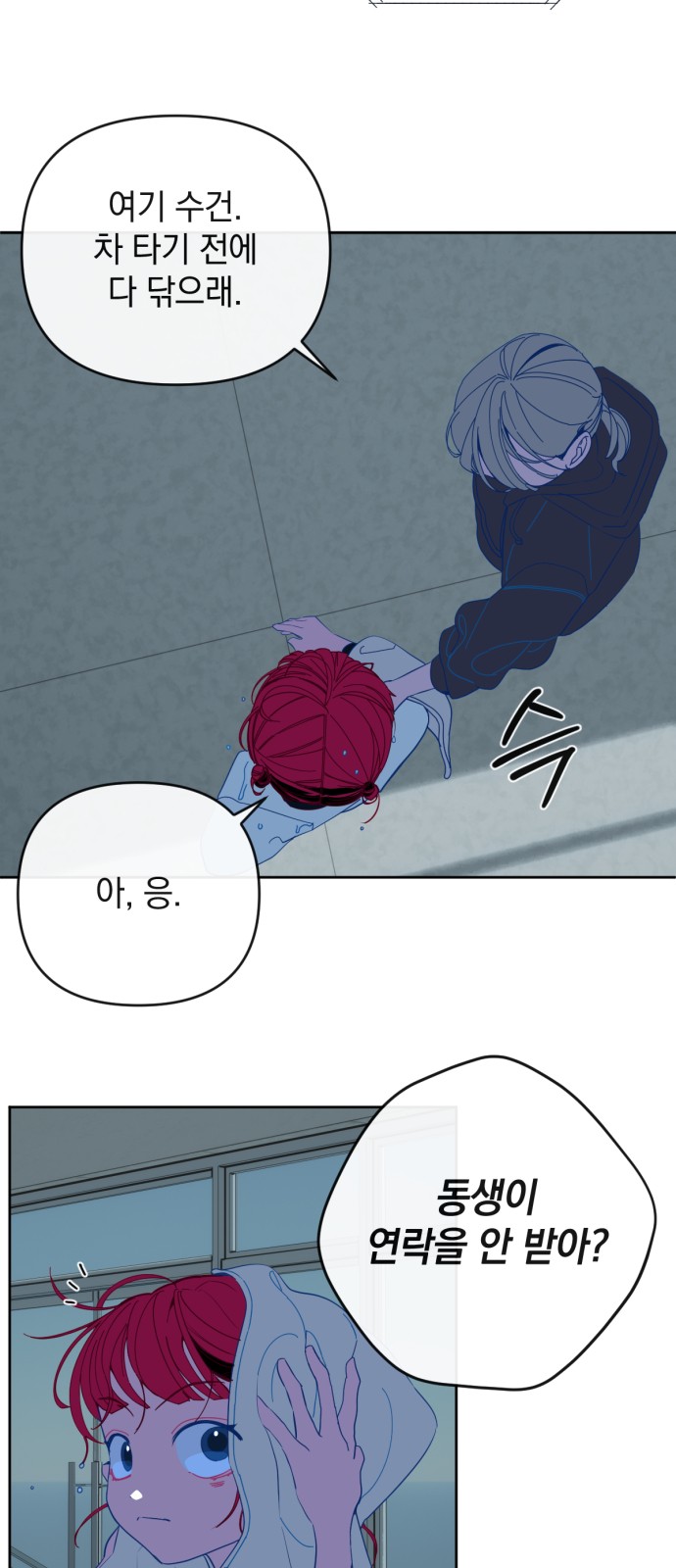 20 페이지