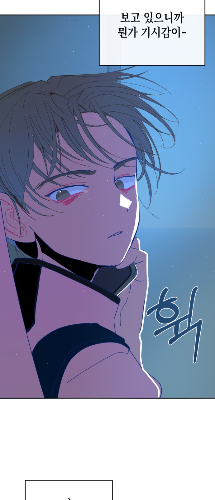 23 페이지