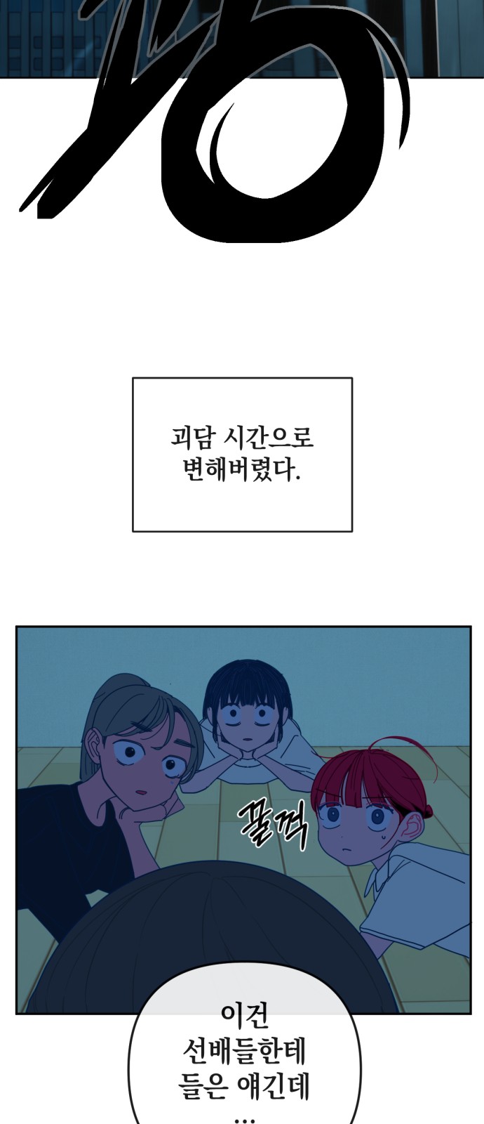 27 페이지