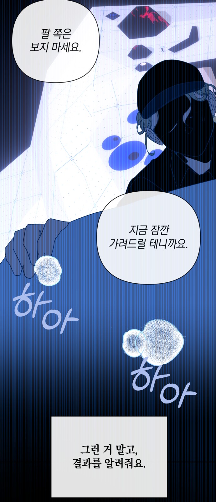 35 페이지