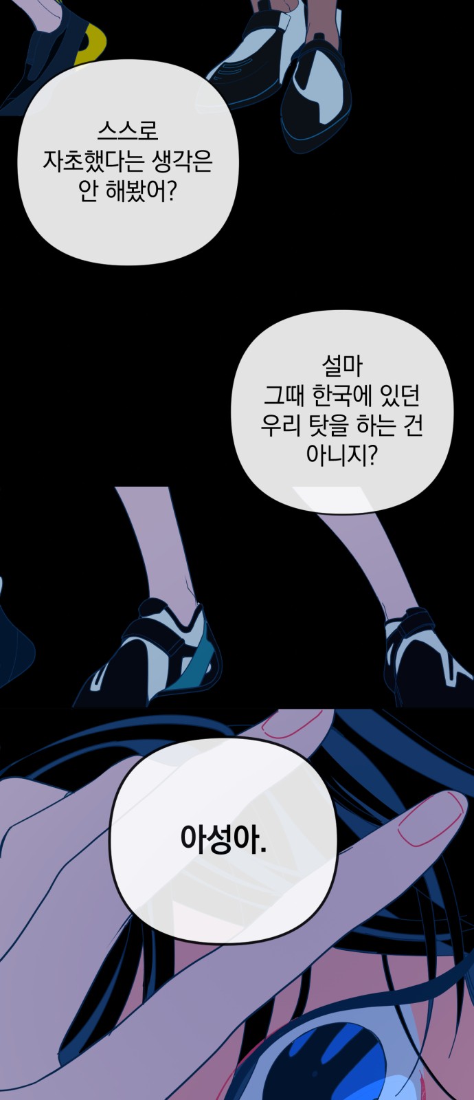 38 페이지