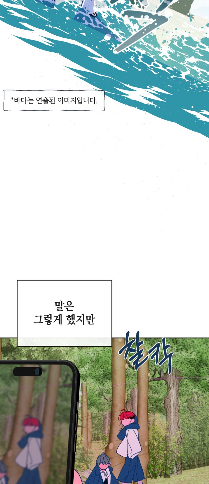 7 페이지