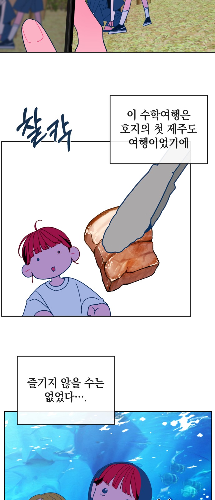 8 페이지
