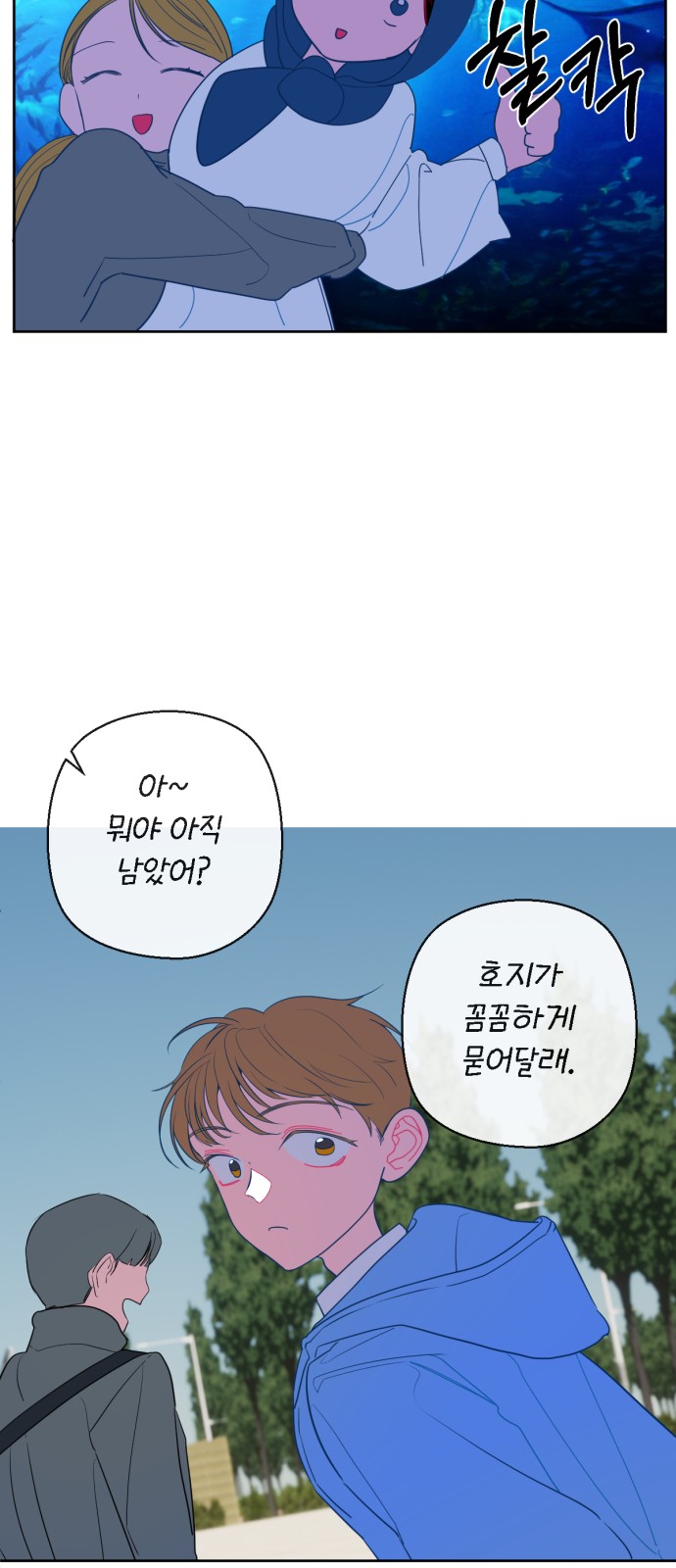 9 페이지