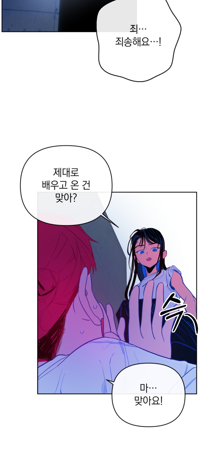 12 페이지