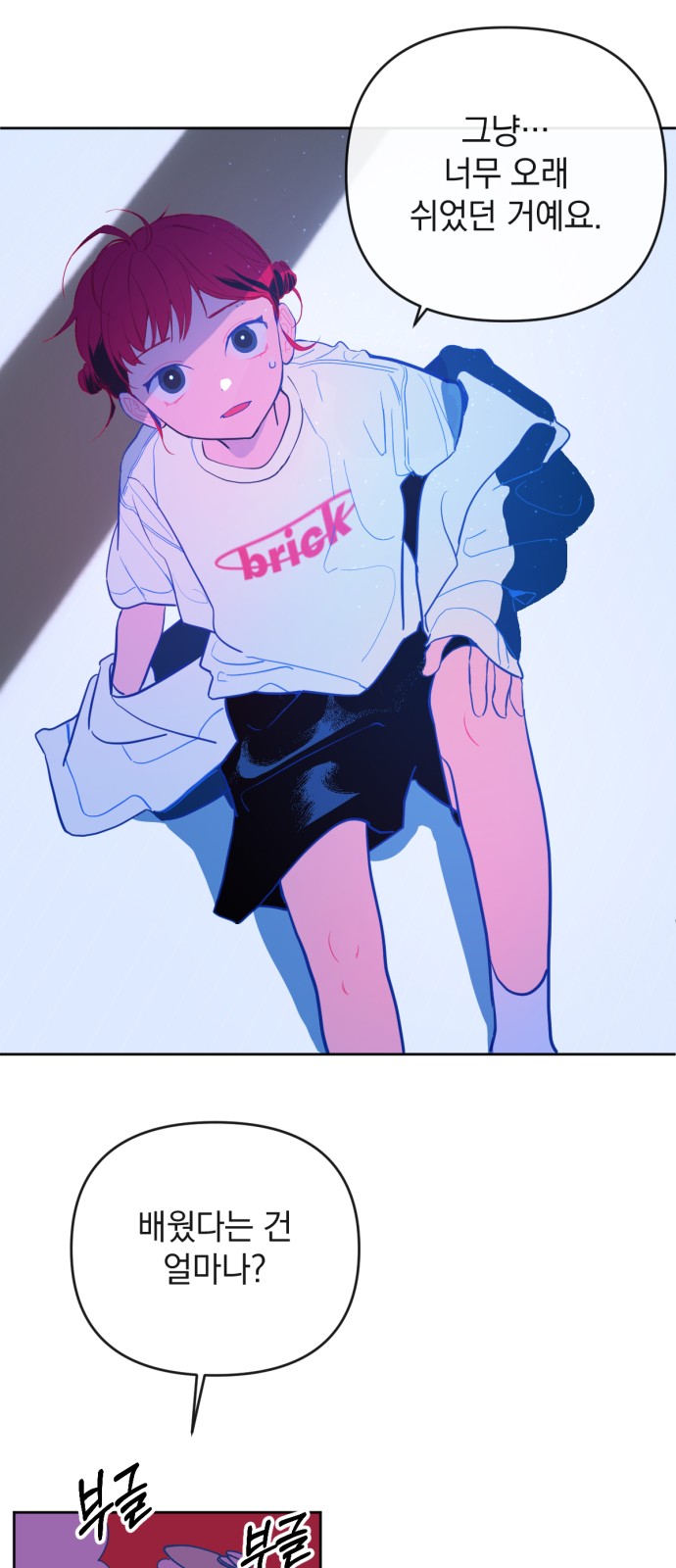13 페이지