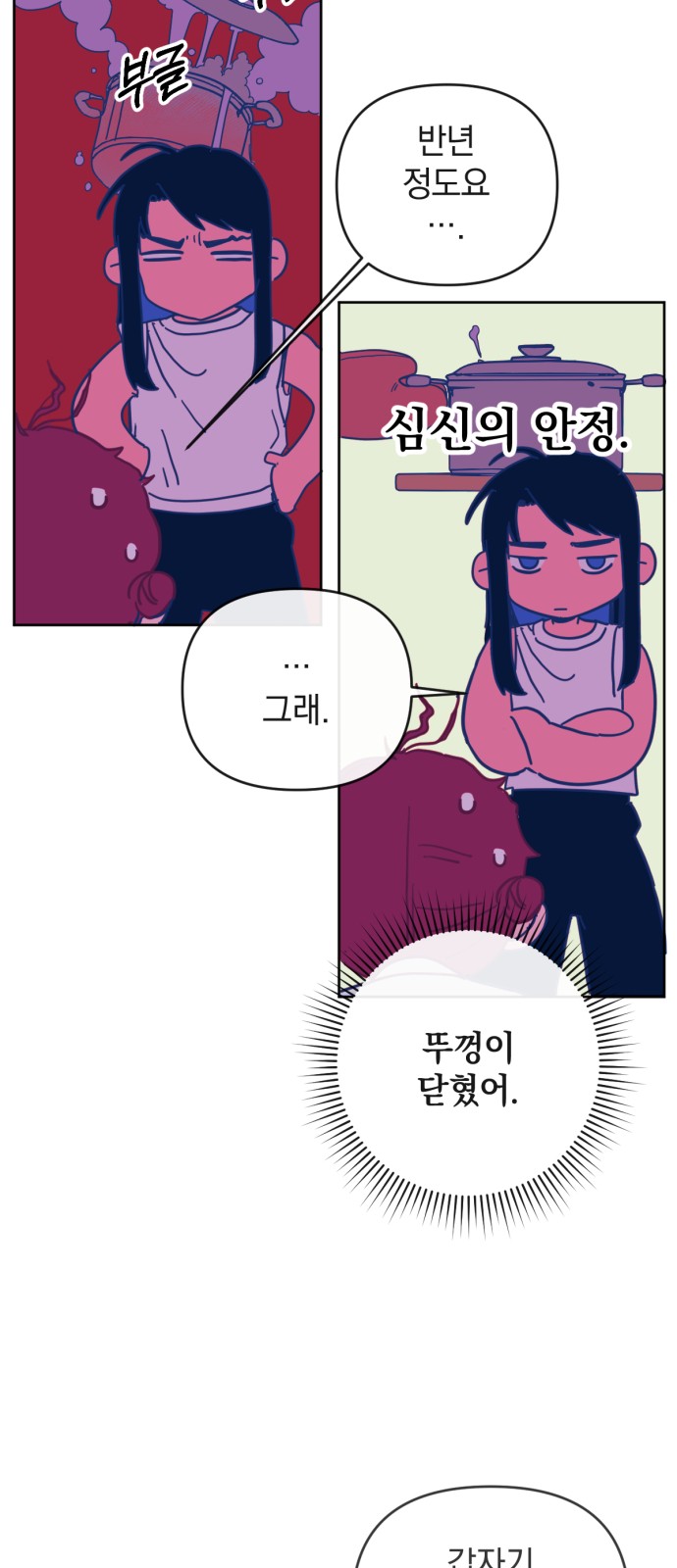 14 페이지