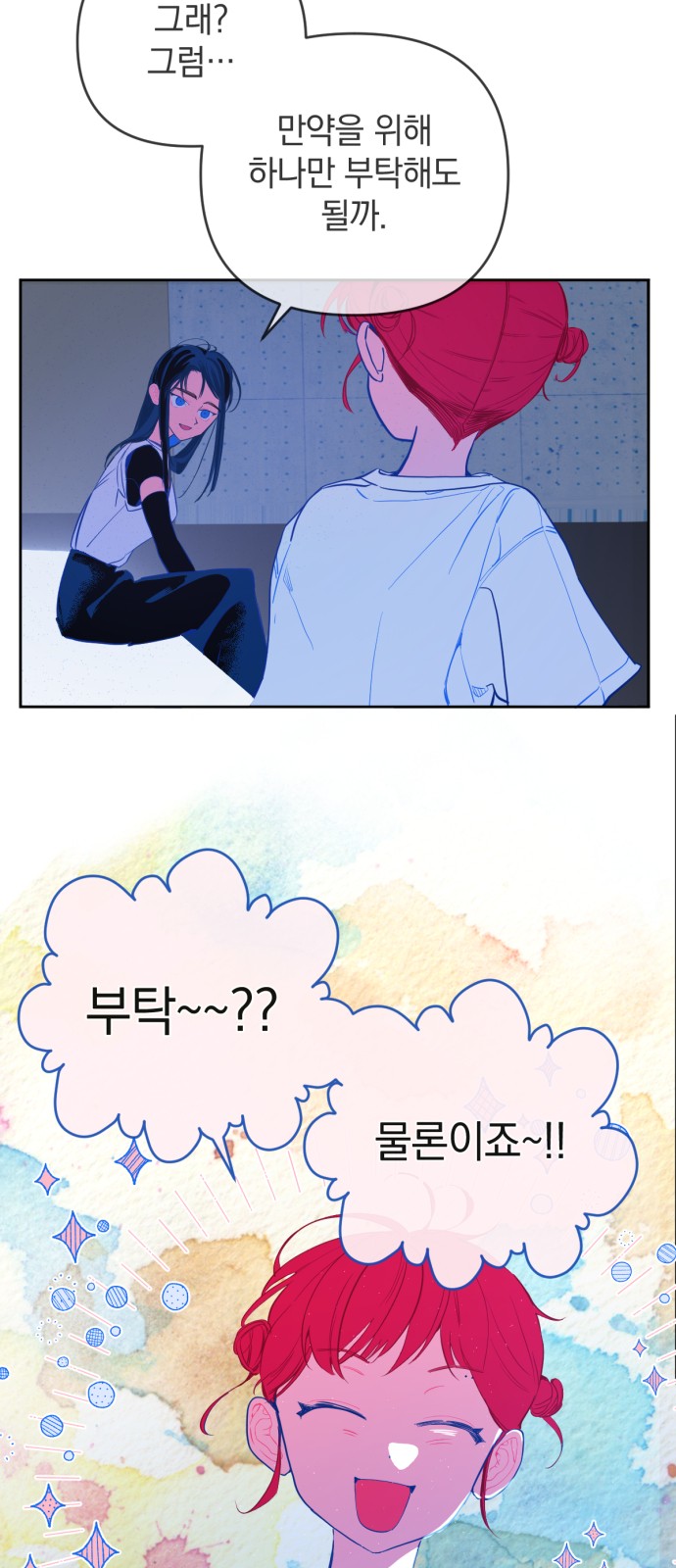 17 페이지