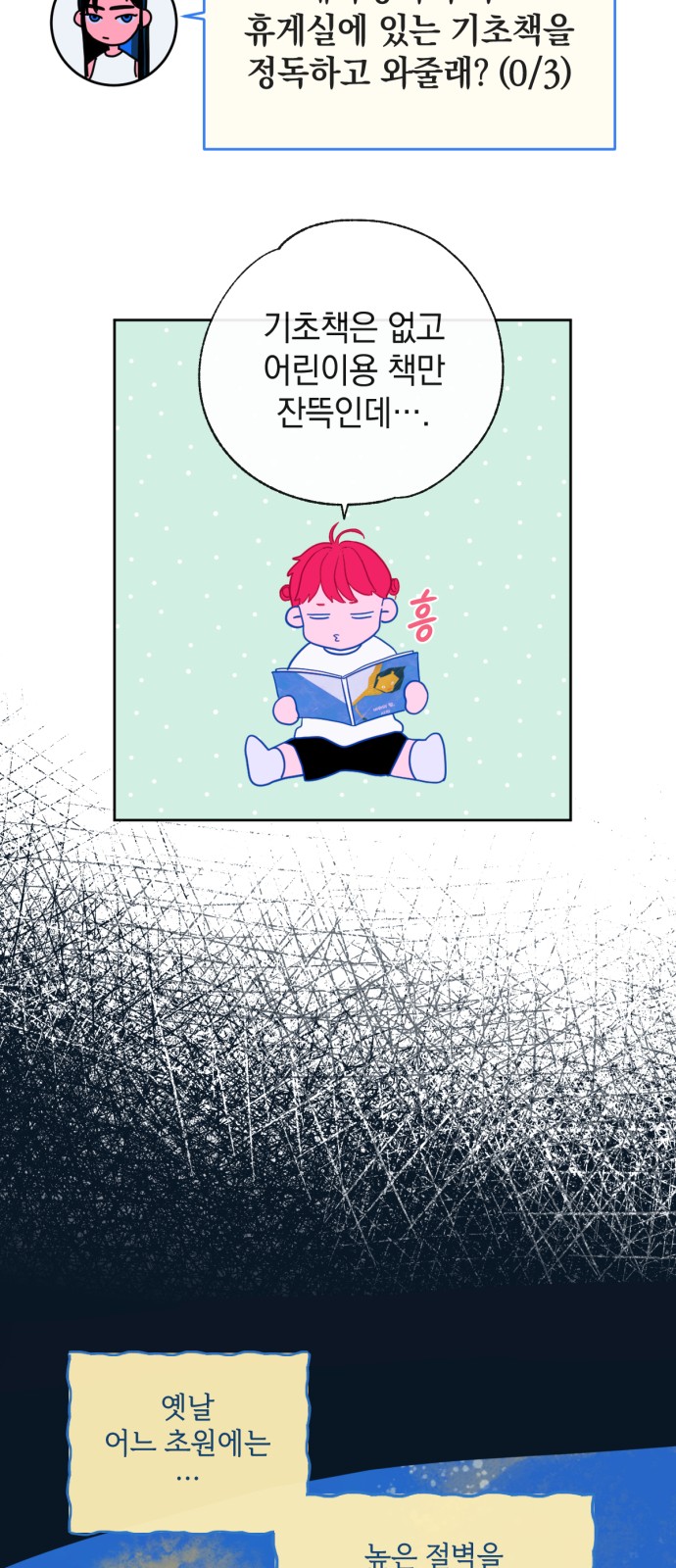 20 페이지