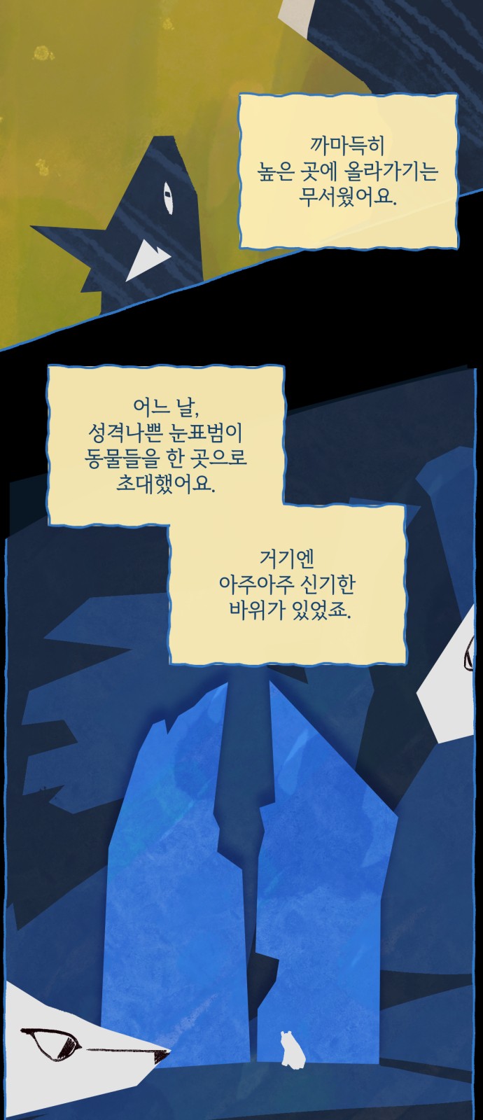 22 페이지